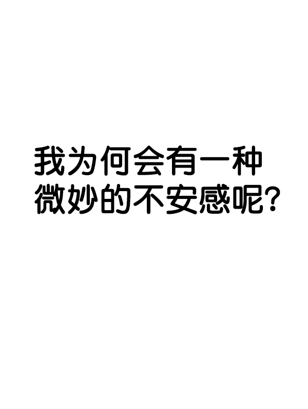 第77话34