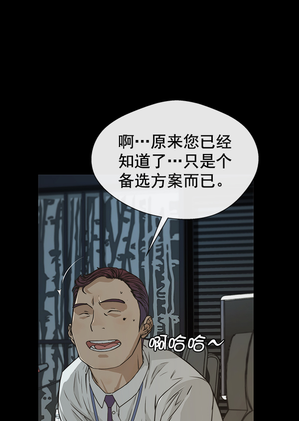 第43话33