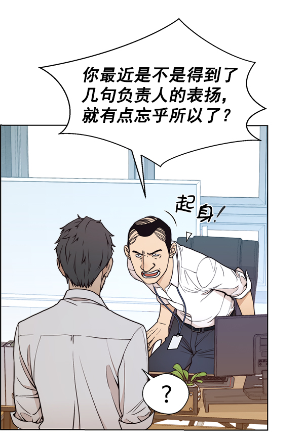 第90话78