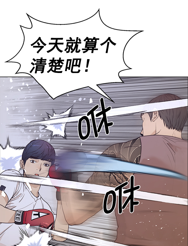 第70话21