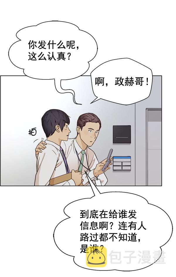 第59话35