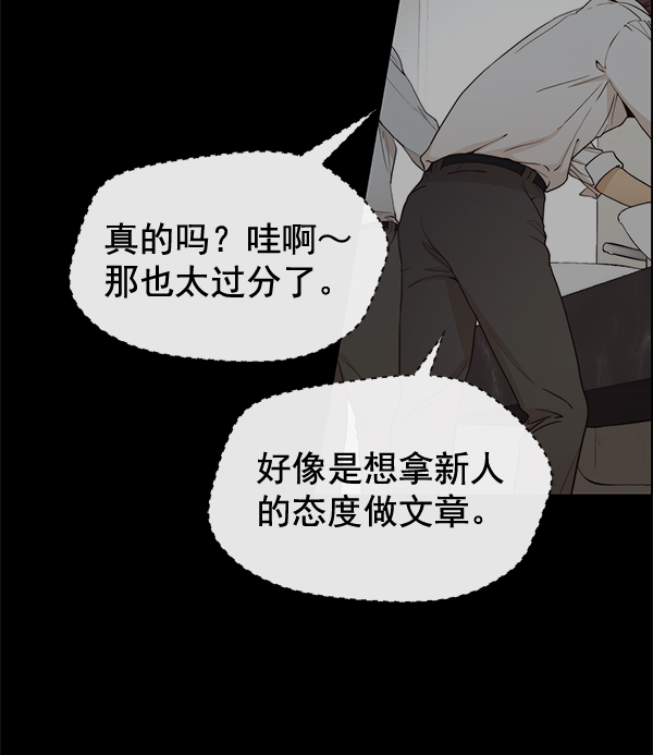 第68话18