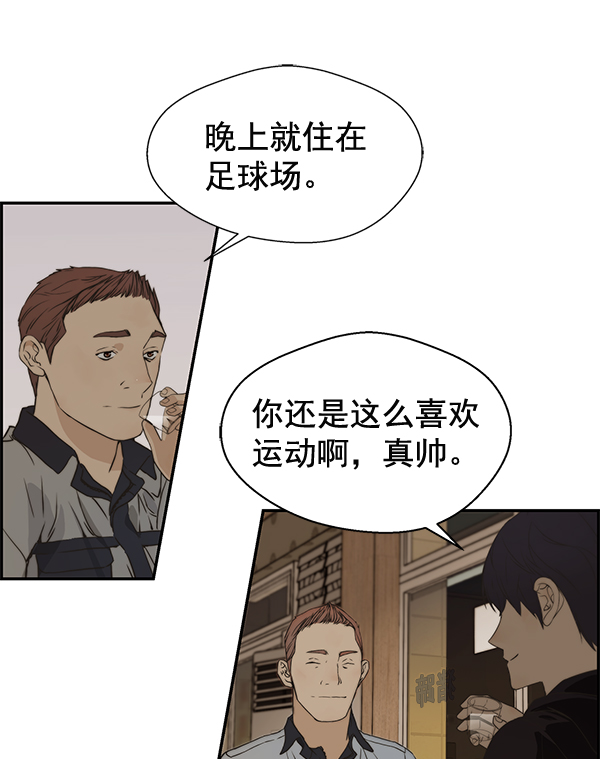 第41话92