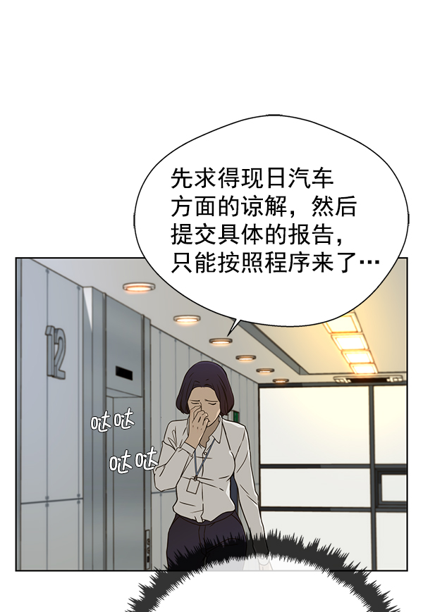 第26话80