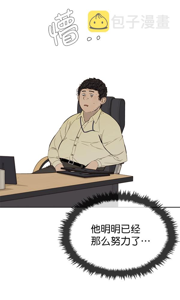 第21话90