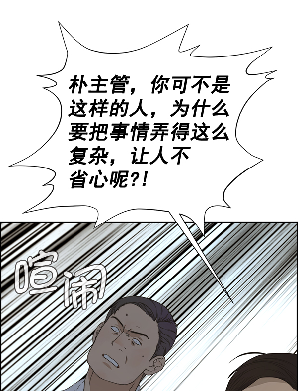 第45话79