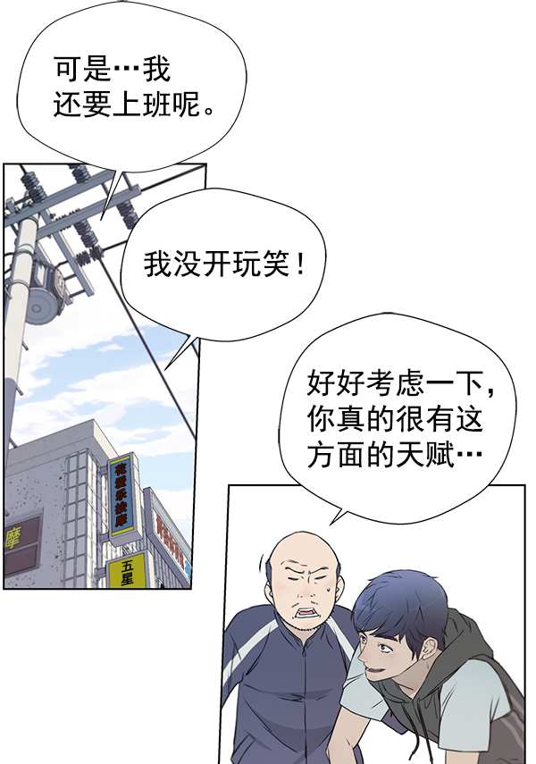 第12话6