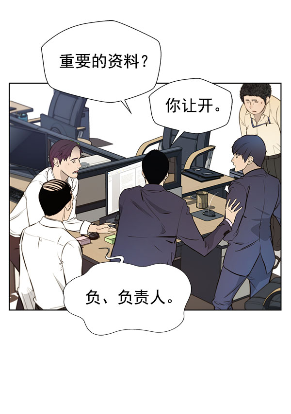 第19话17