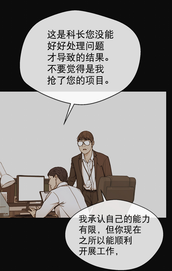第80话25