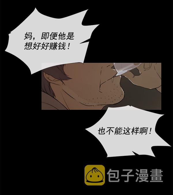 第5话63