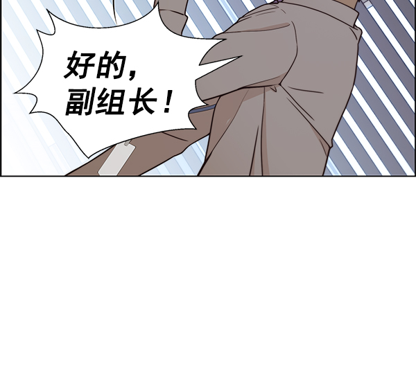 第71话52