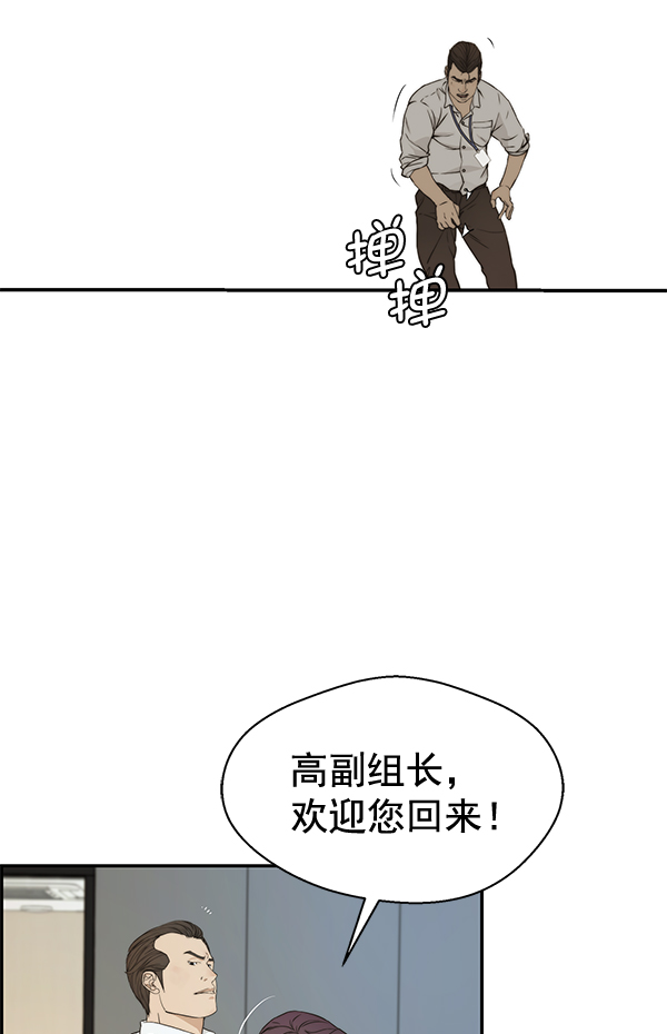 第46话86