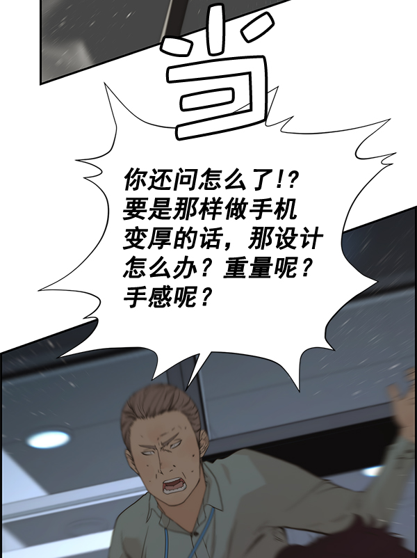 第39话124