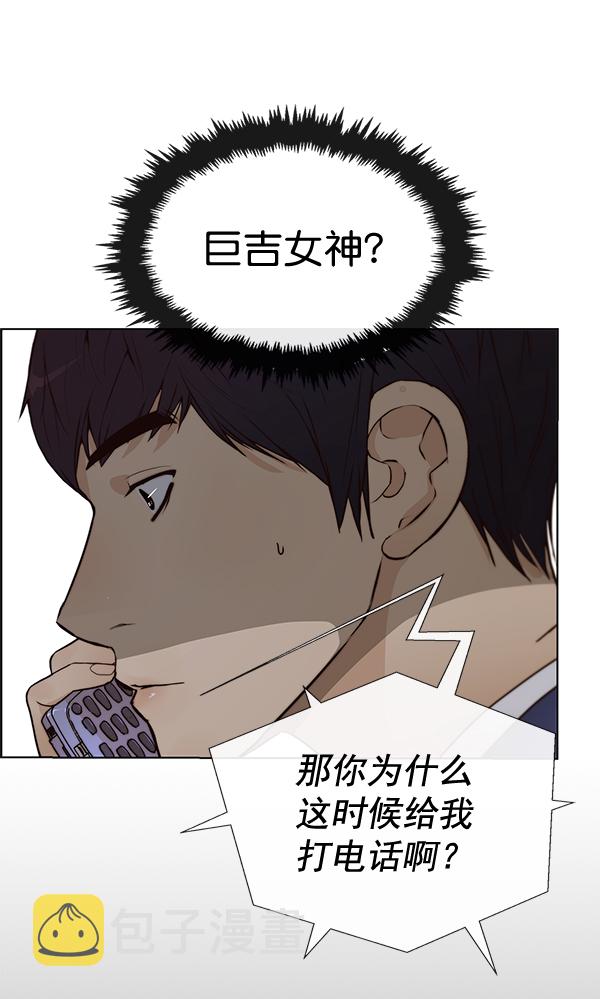 第63话99
