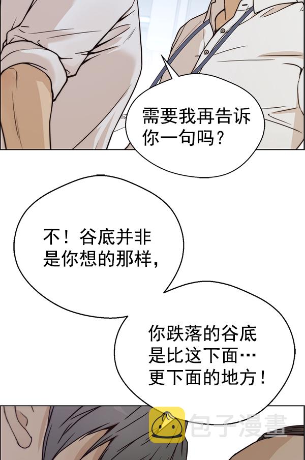 第73话85