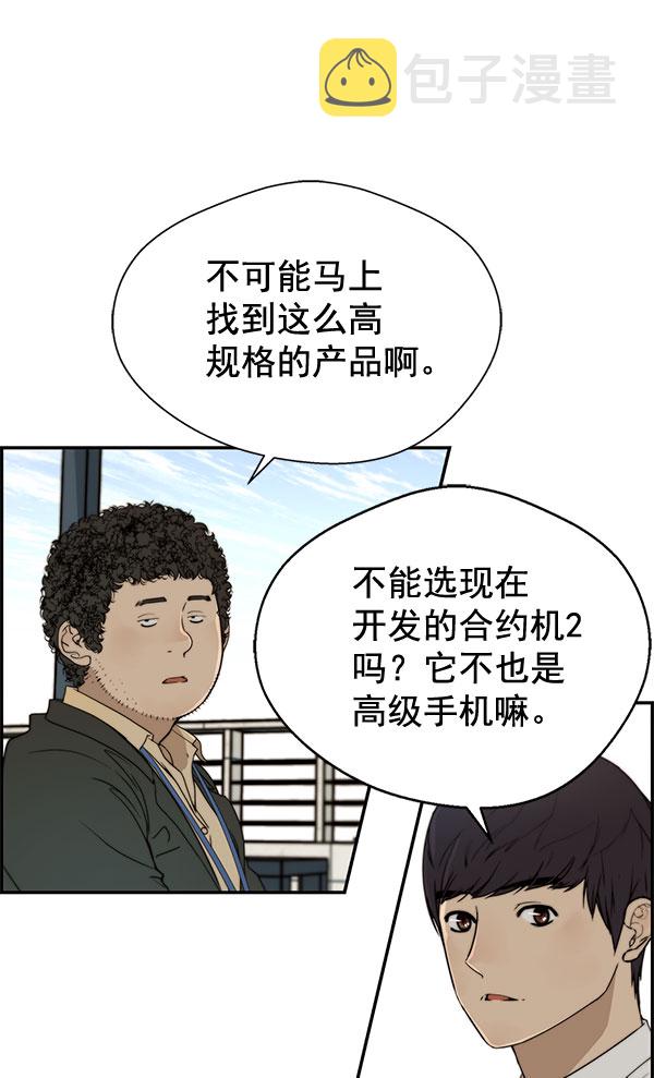 第29话37