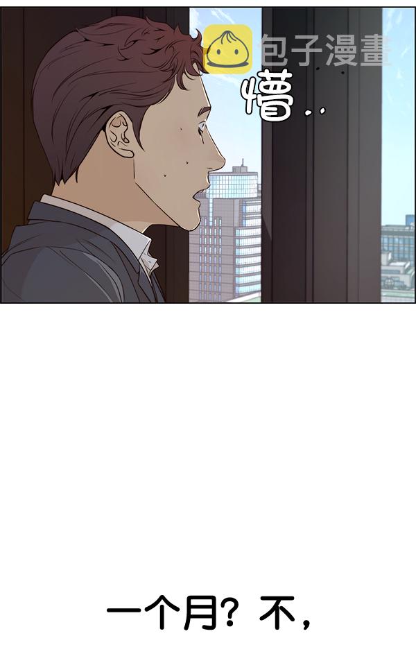 第57话6