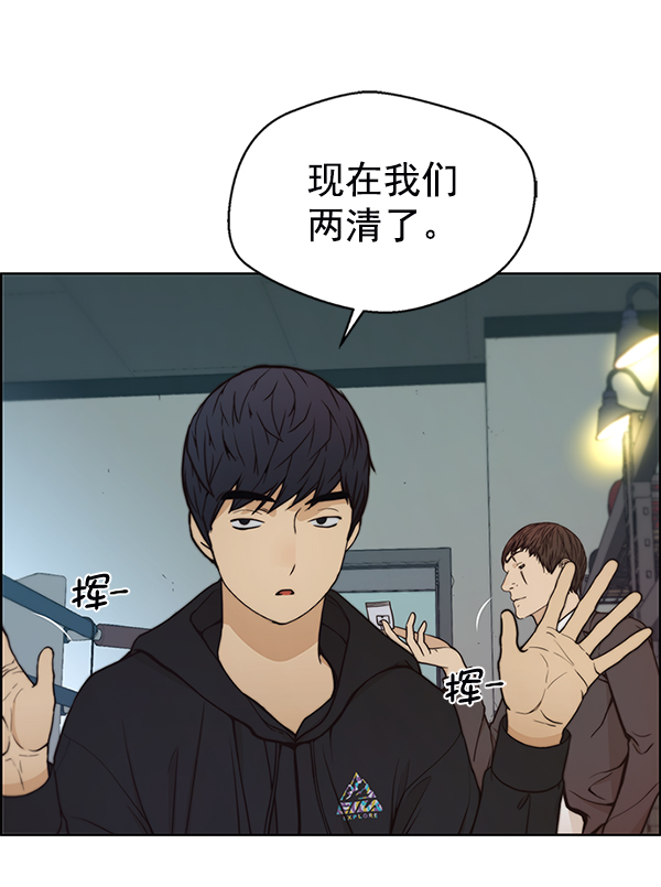 第76话153
