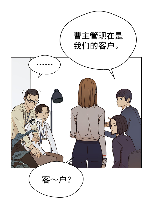 第64话109