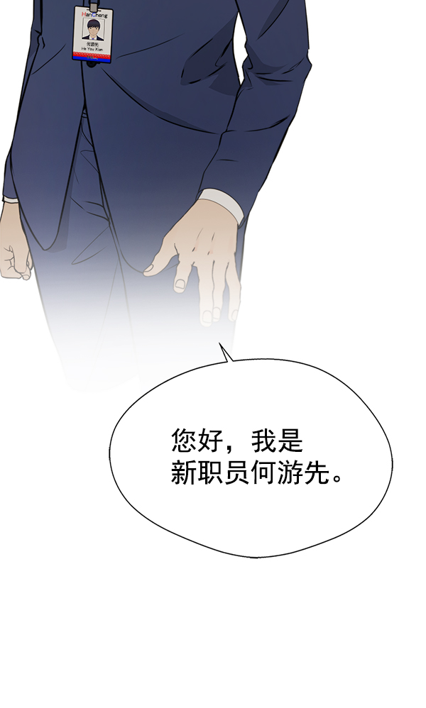 第21话111