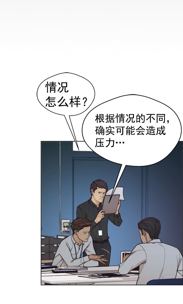 第74话99