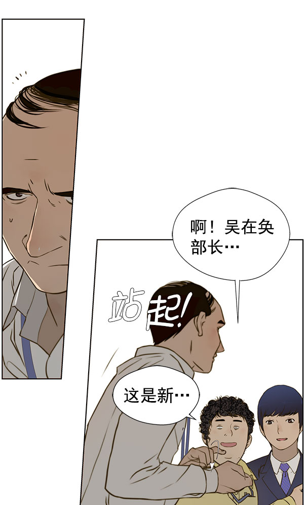 第16话77