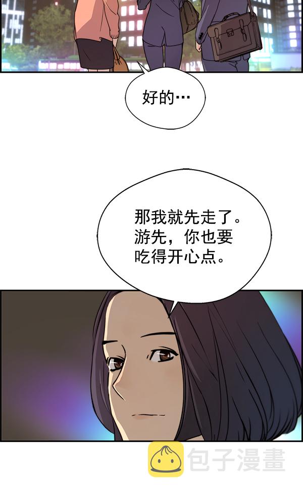 第31话57