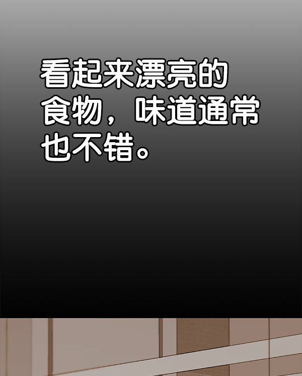 第51话87