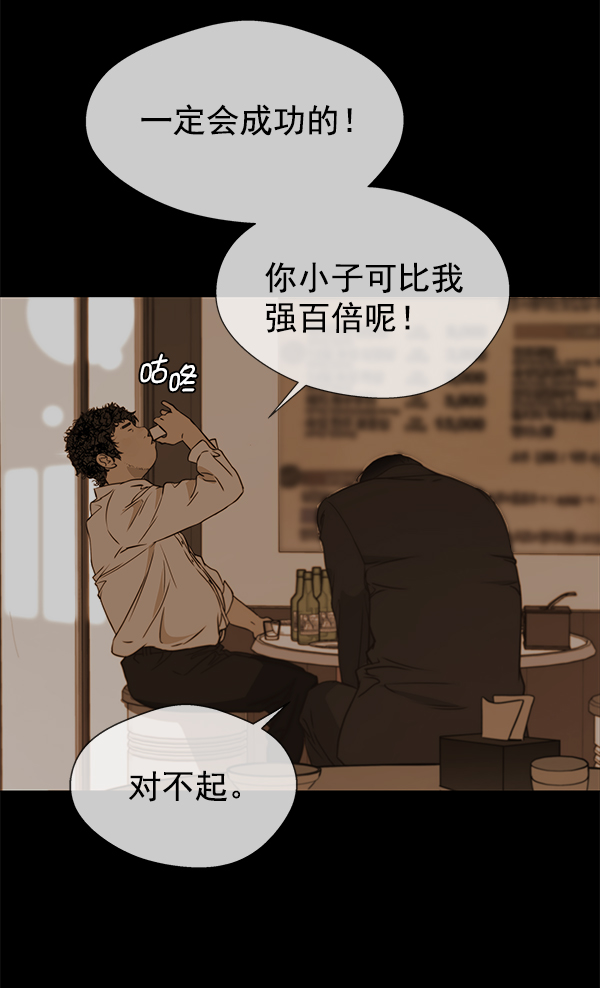 第15话79