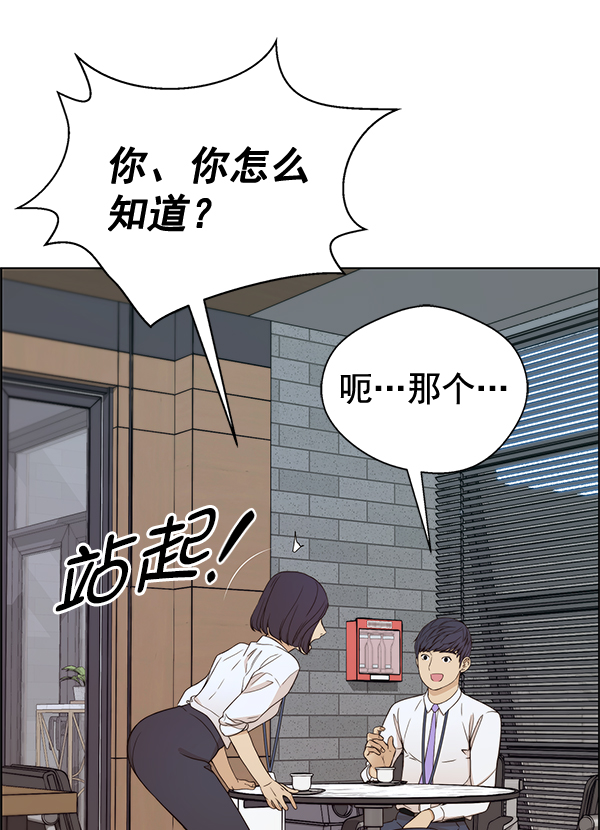 第61话90