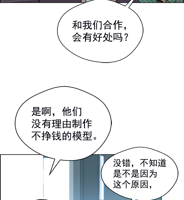 第77话51