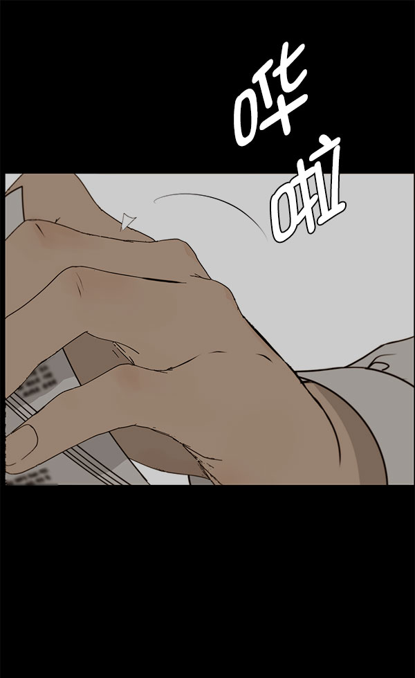 第19话119