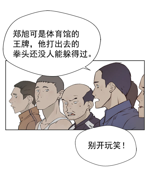 第11话76