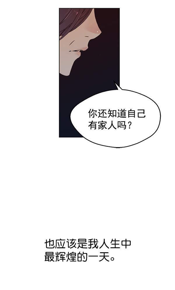 第1话27