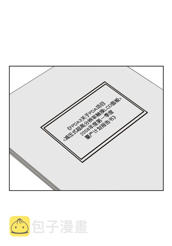 第27话65