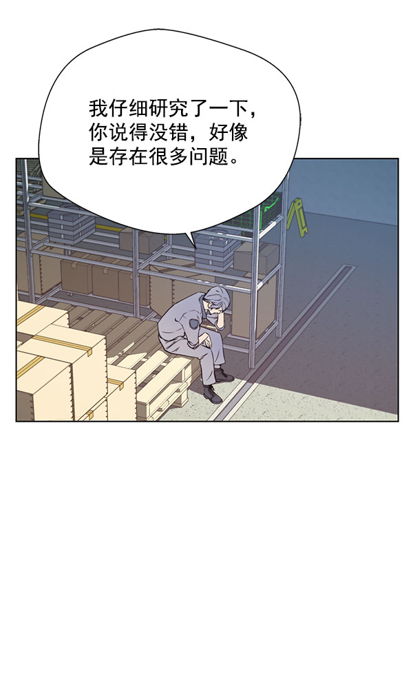 第10话31