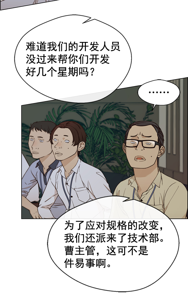 第63话2