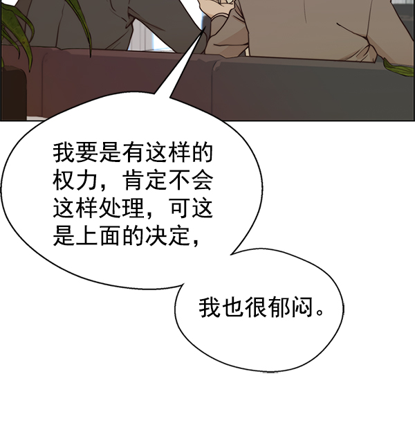 第71话4