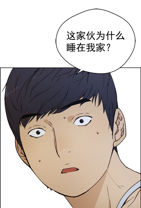 第76话173