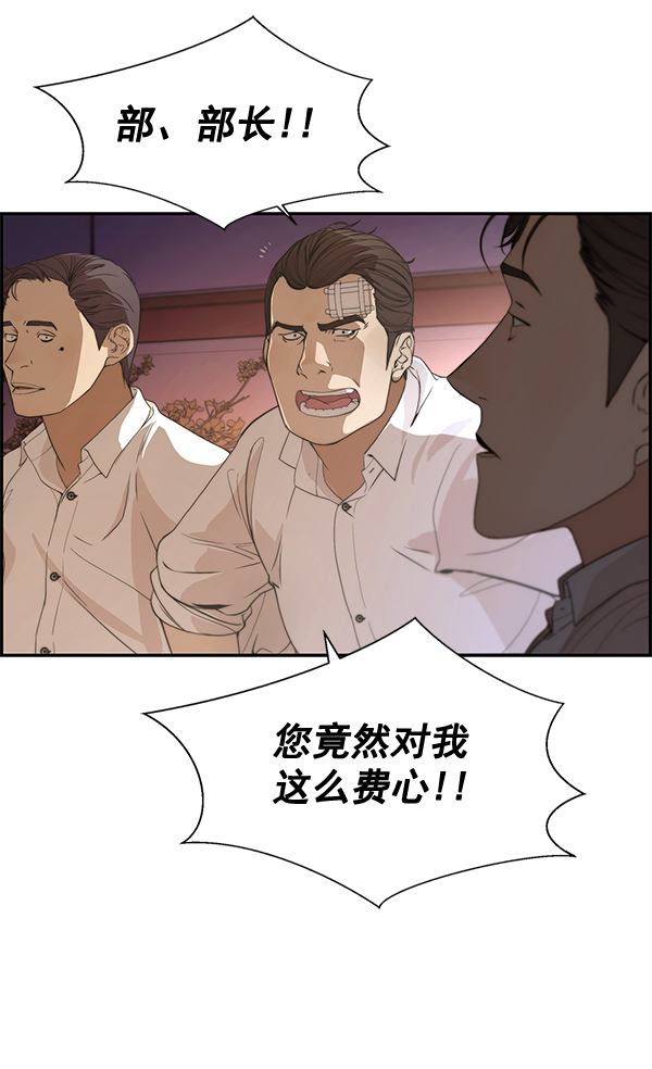 第36话23
