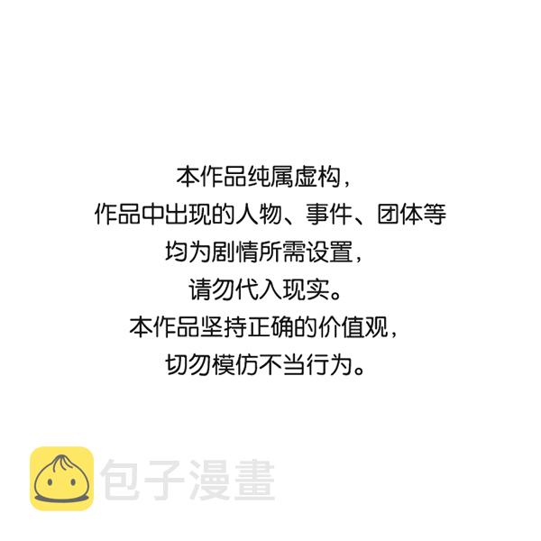 【免费】特别篇0
