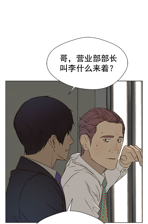 第24话111