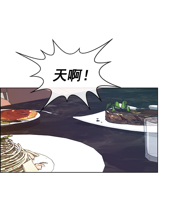 第83话75