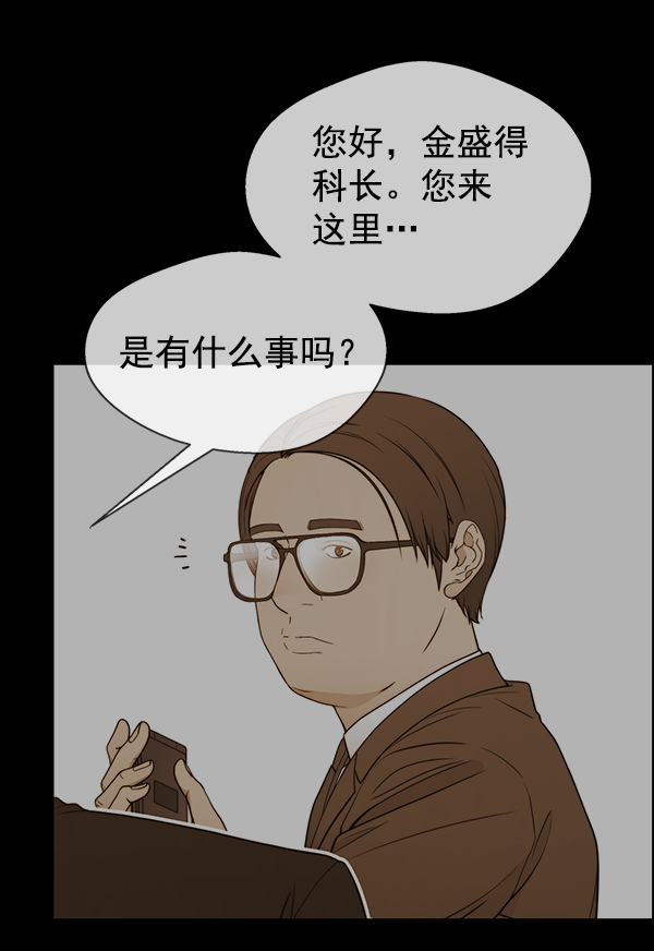 第92话123
