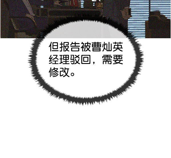 第38话95