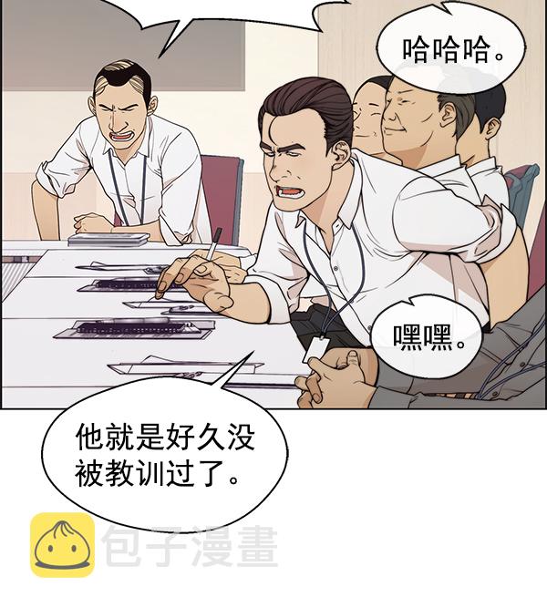 第94话41