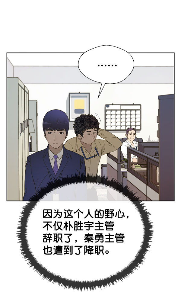 第16话33