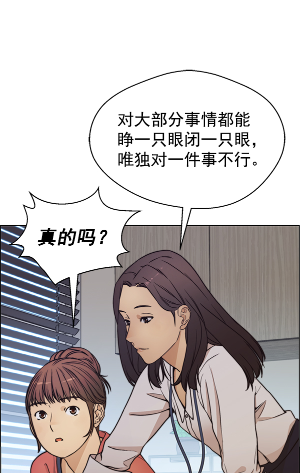 第74话51