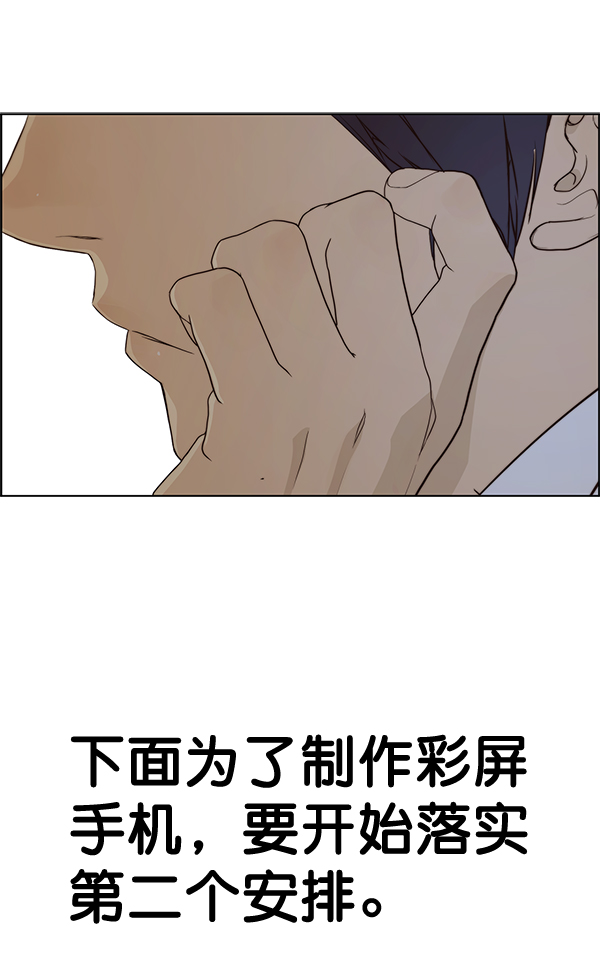第57话12