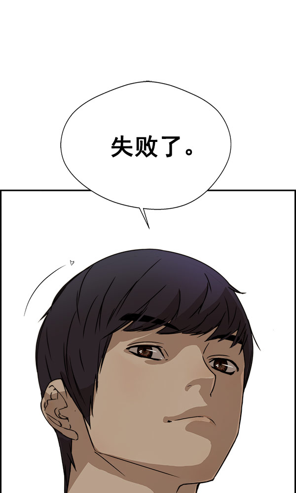 第28话80